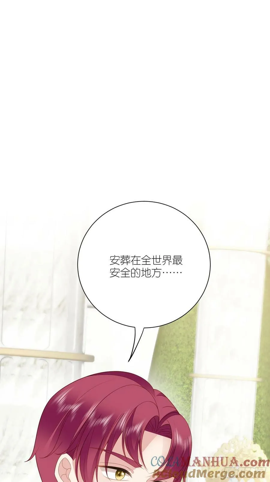 第167话 计划通！2
