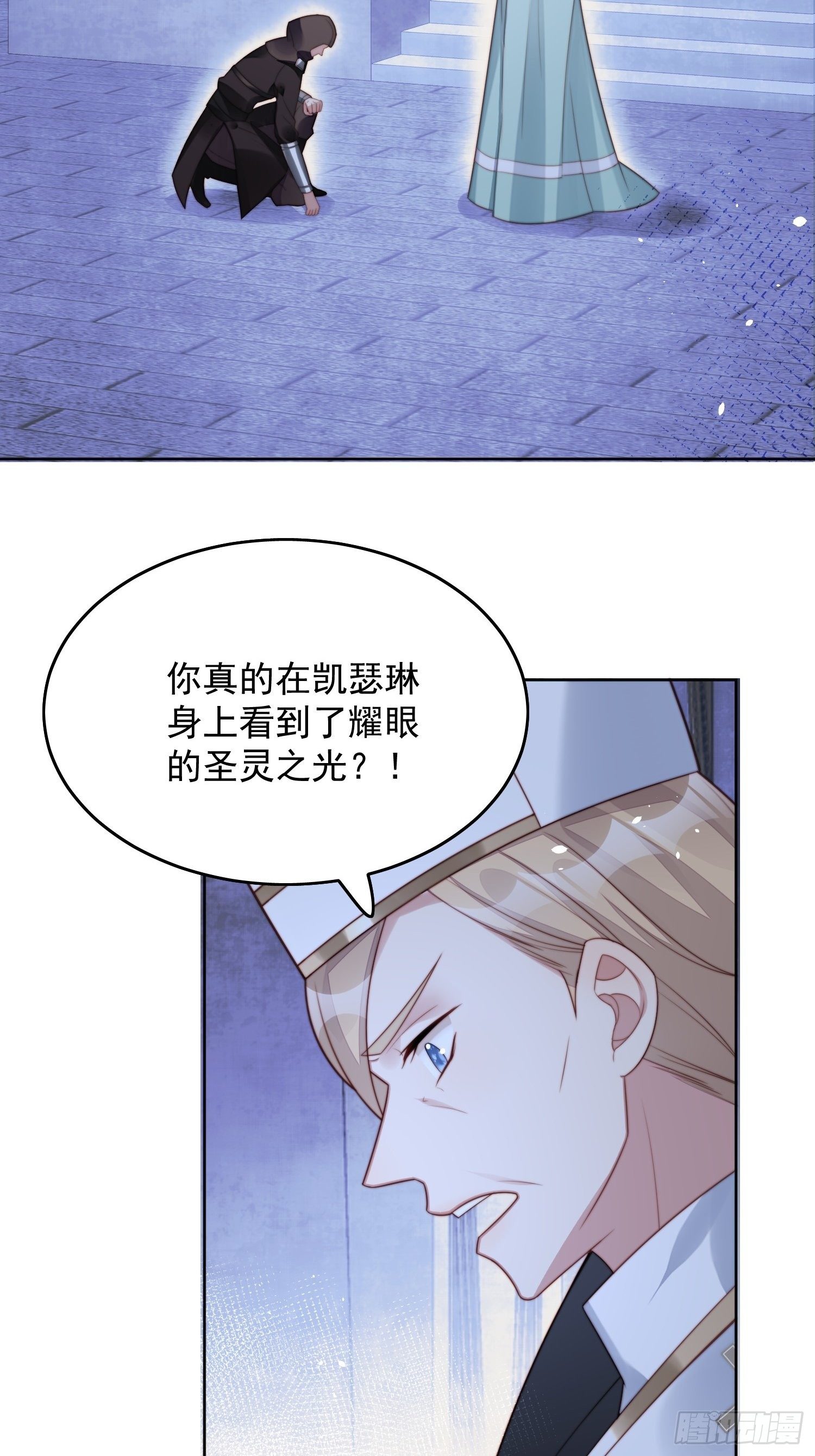第7话 骑士24