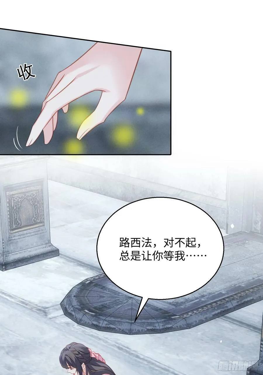 第148话 回到选择初始33