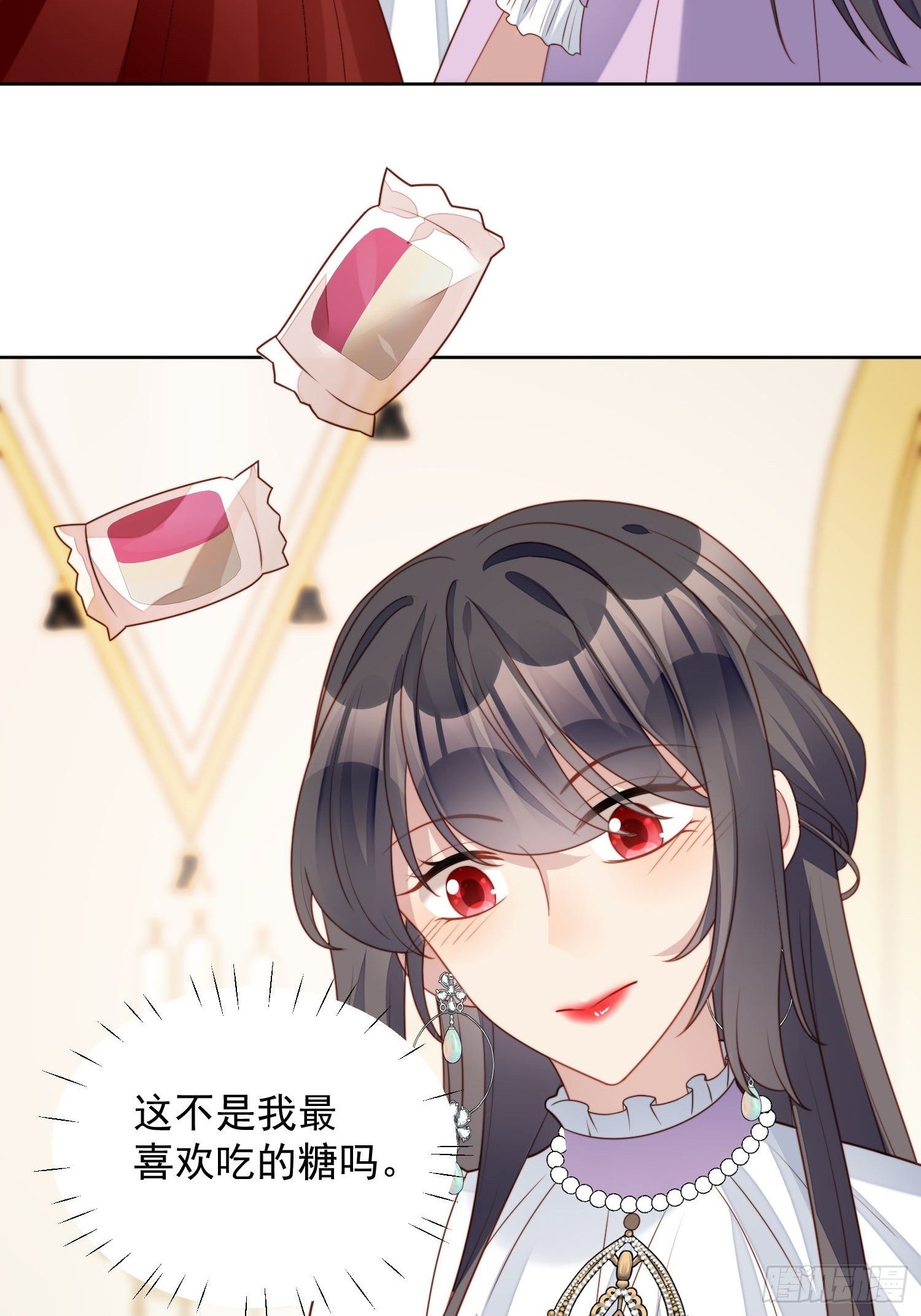 第31话 原来她打的是这个主意8
