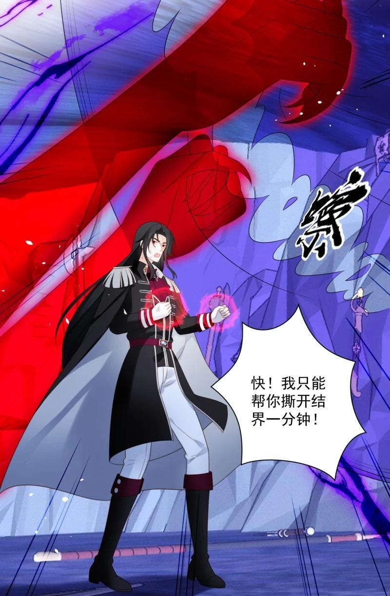 210 第一百九十八话谁的吻5