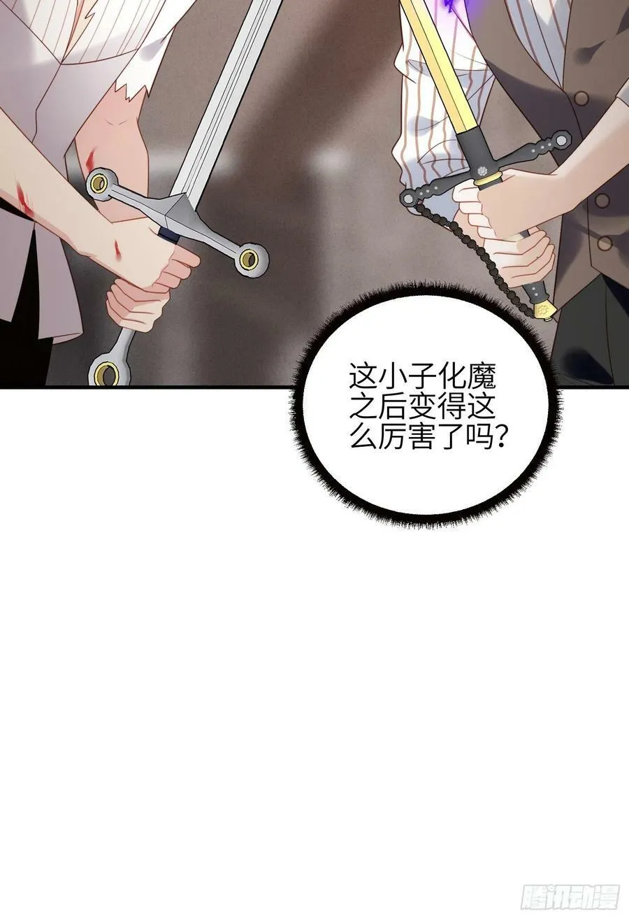 第119话 他入魔了23