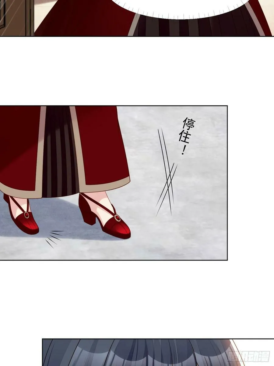 第144话 做我的女仆19