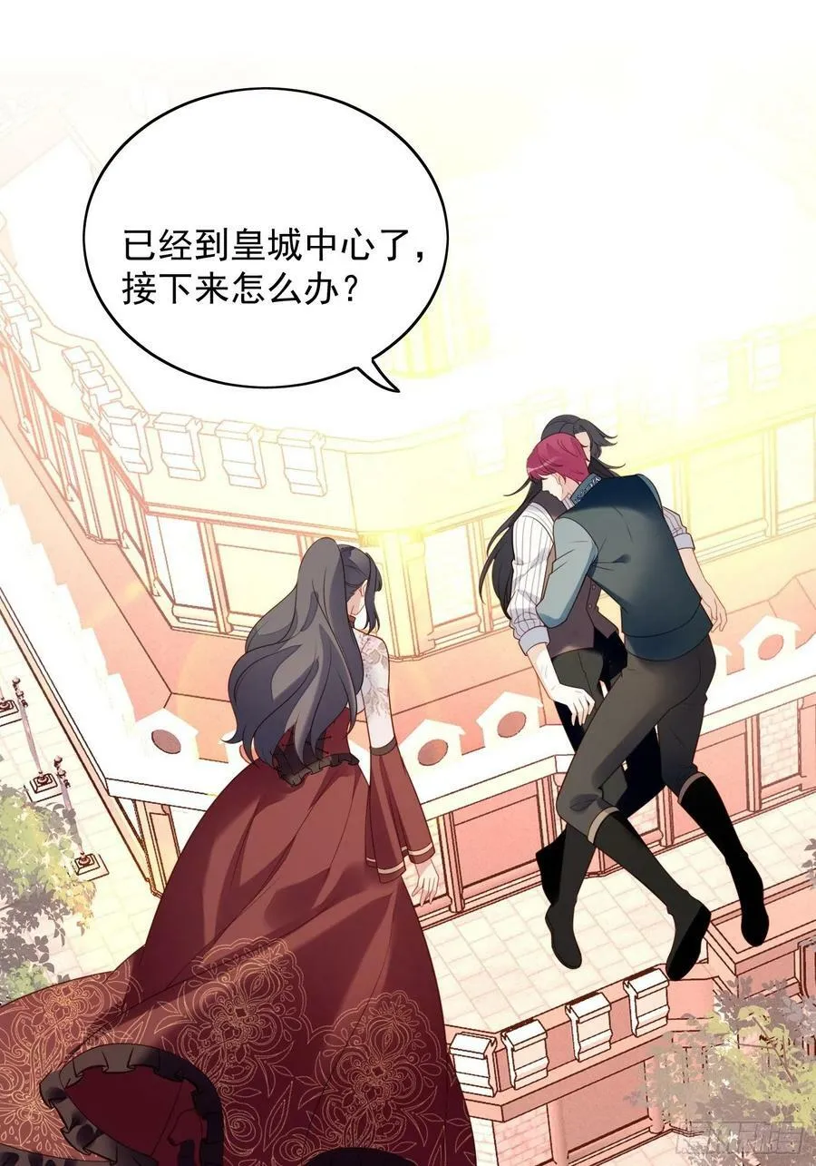 第118话 只属于我17