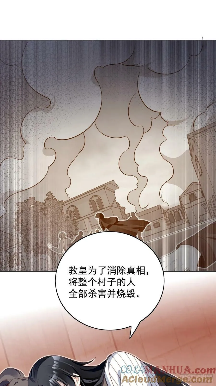 第115话 我陪你一起12