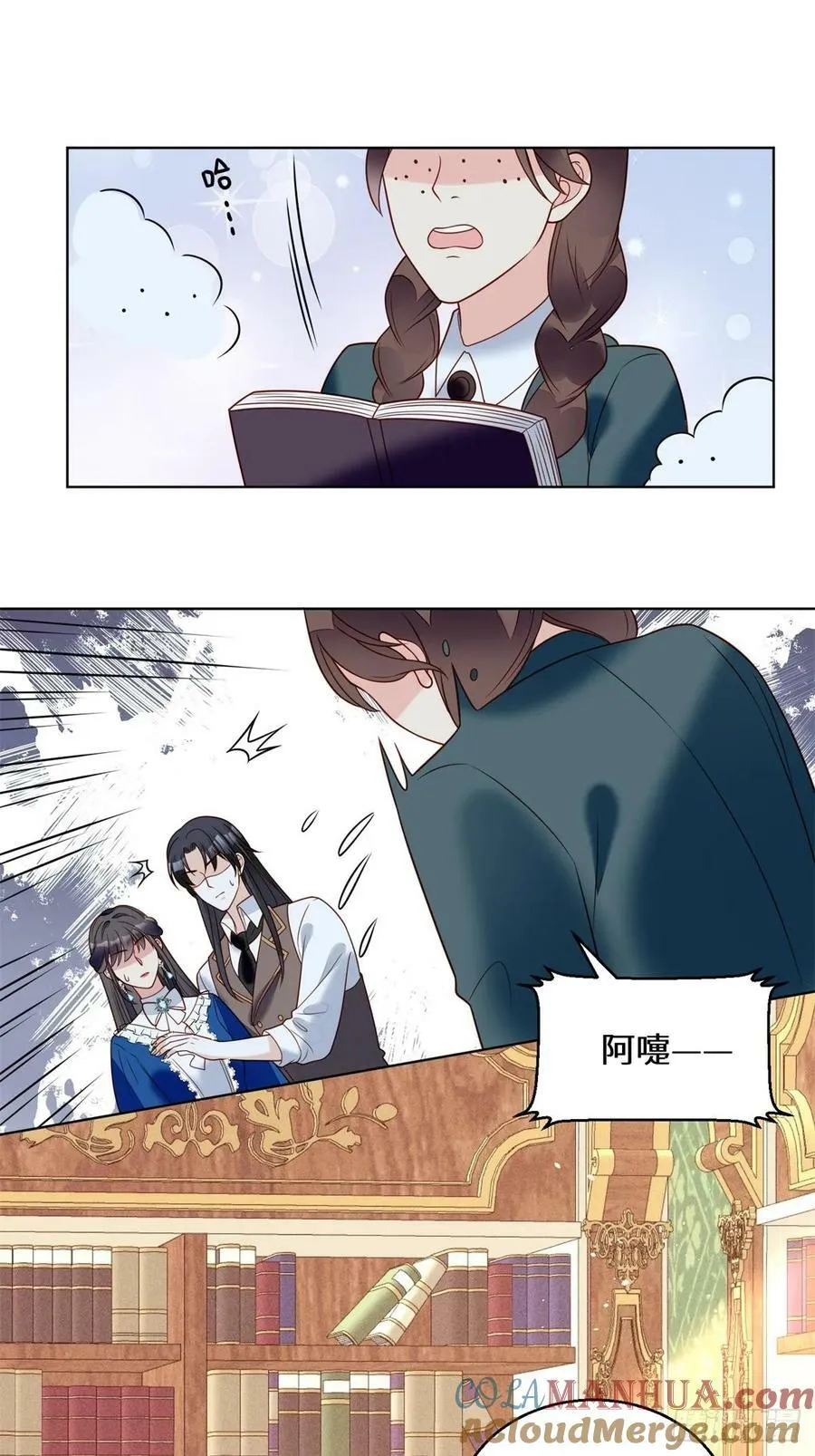 第150话 维洛斯的往事26