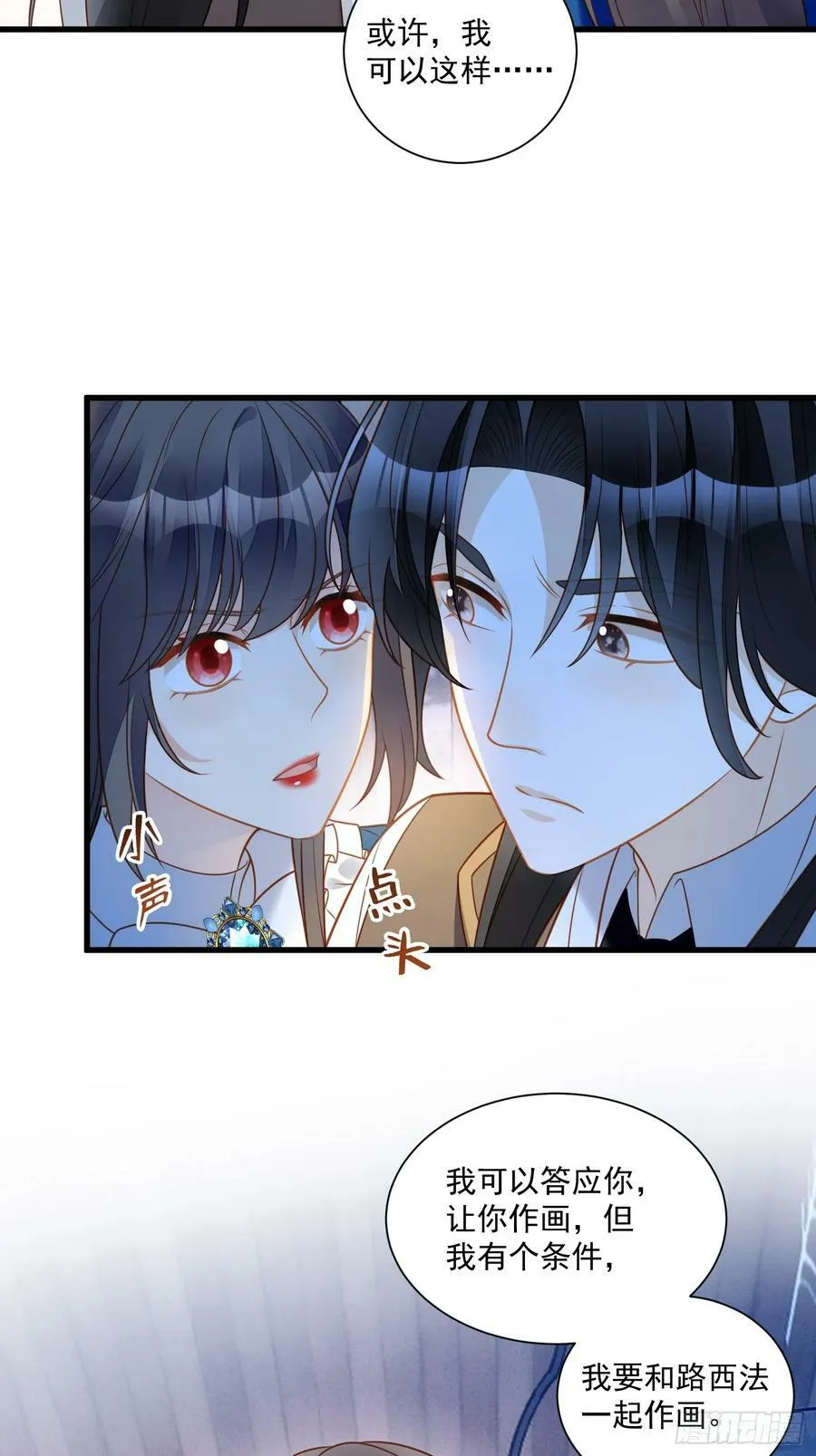 第152话 新型作画方式13