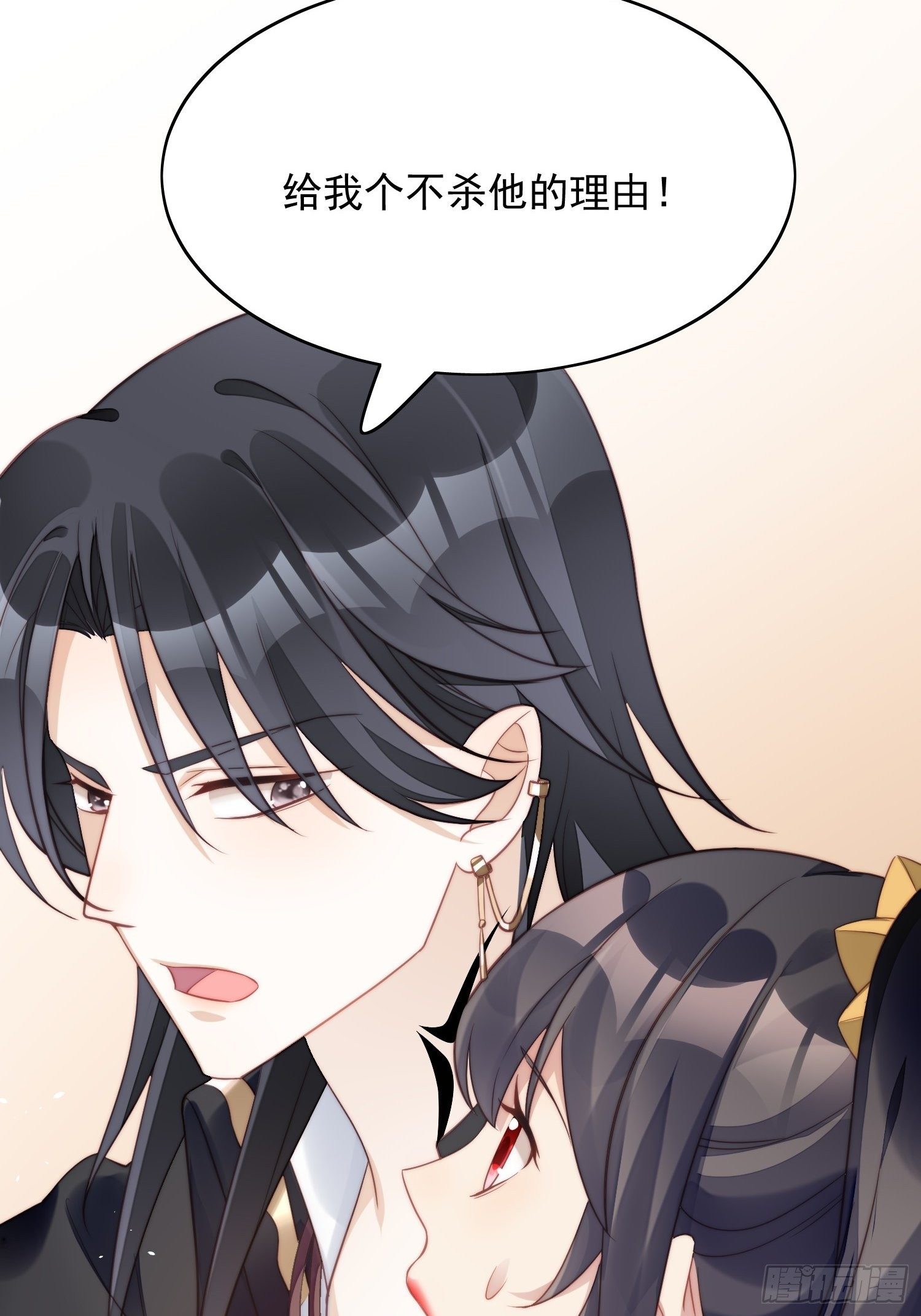 第5话 被恶魔缠上了36