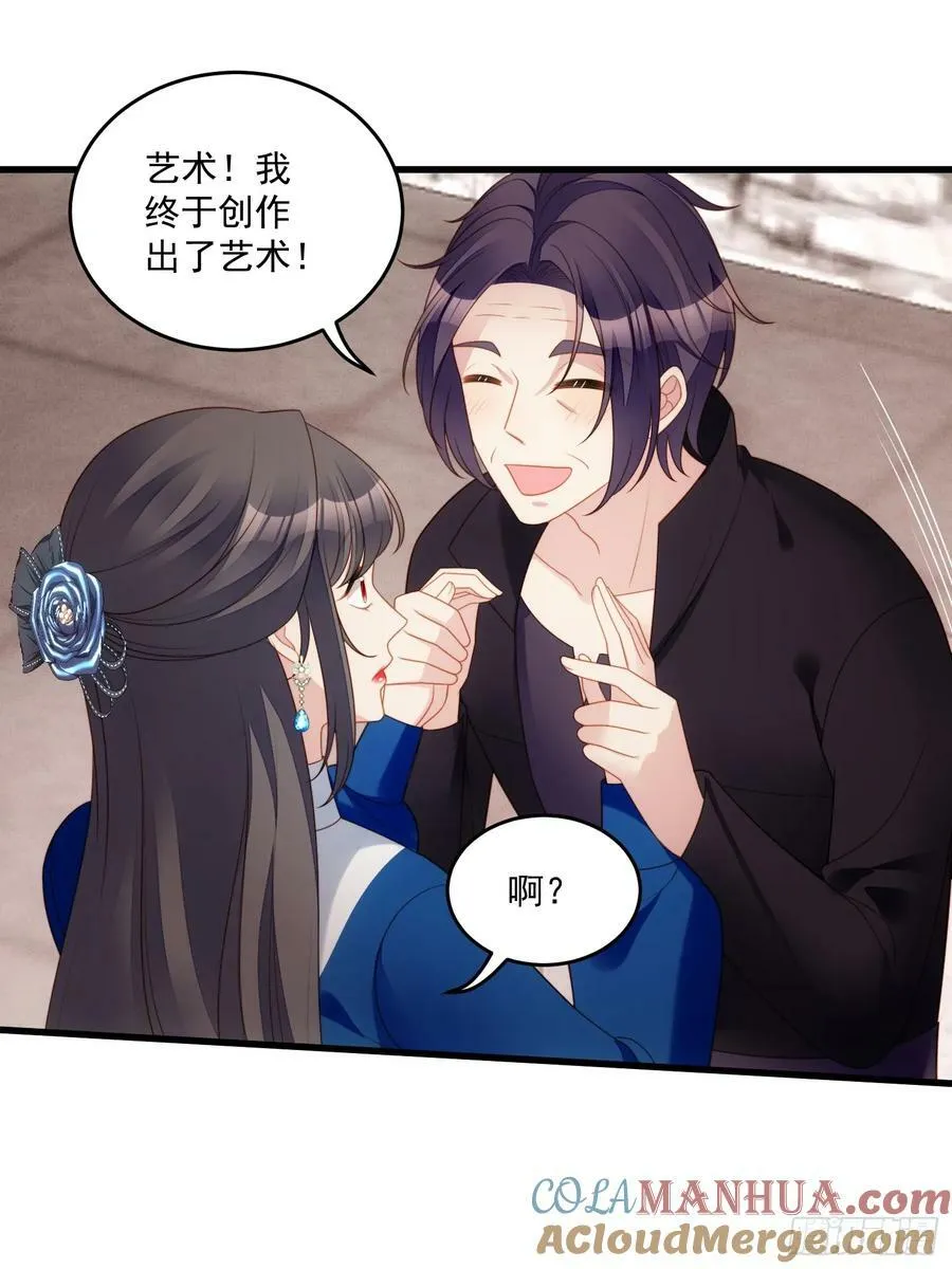 第153话 寻找维诺斯的过去2
