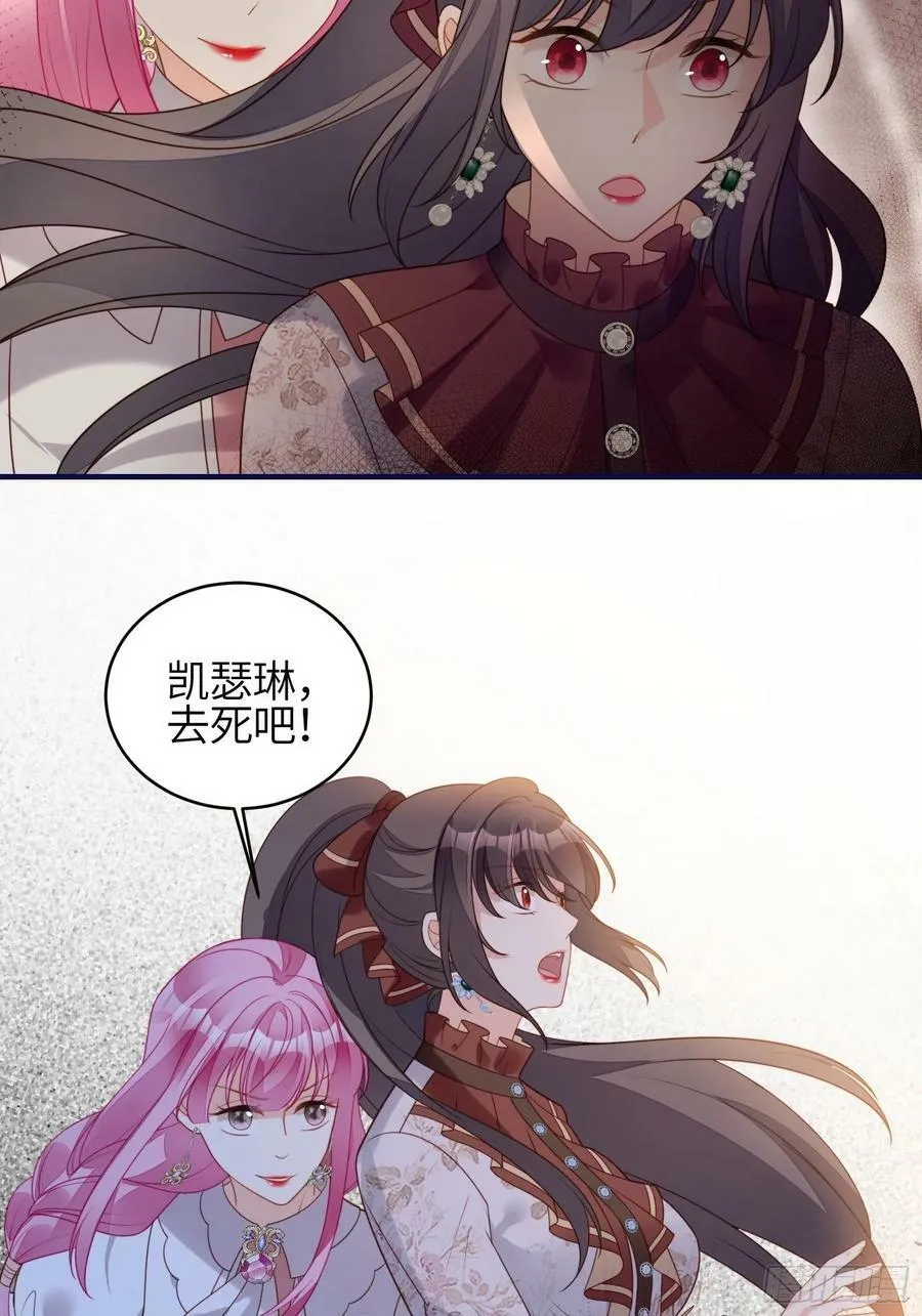 第119话 他入魔了37