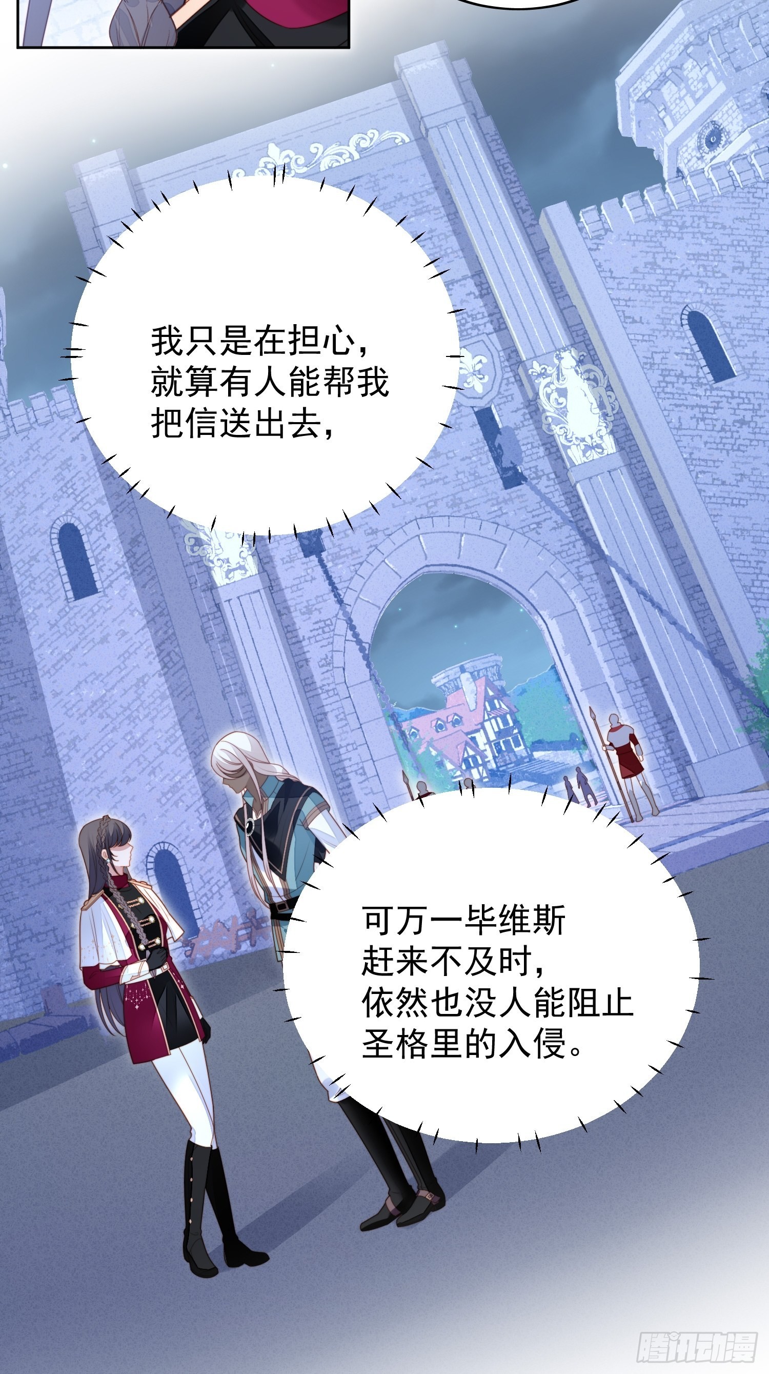 第九十三话 开始反击13