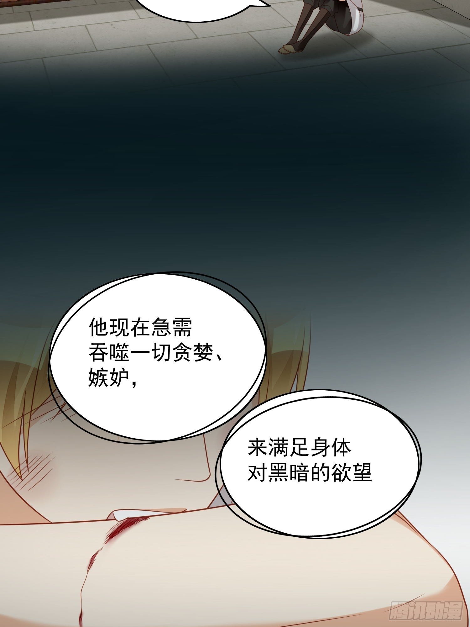 第五十二话 只属于我2