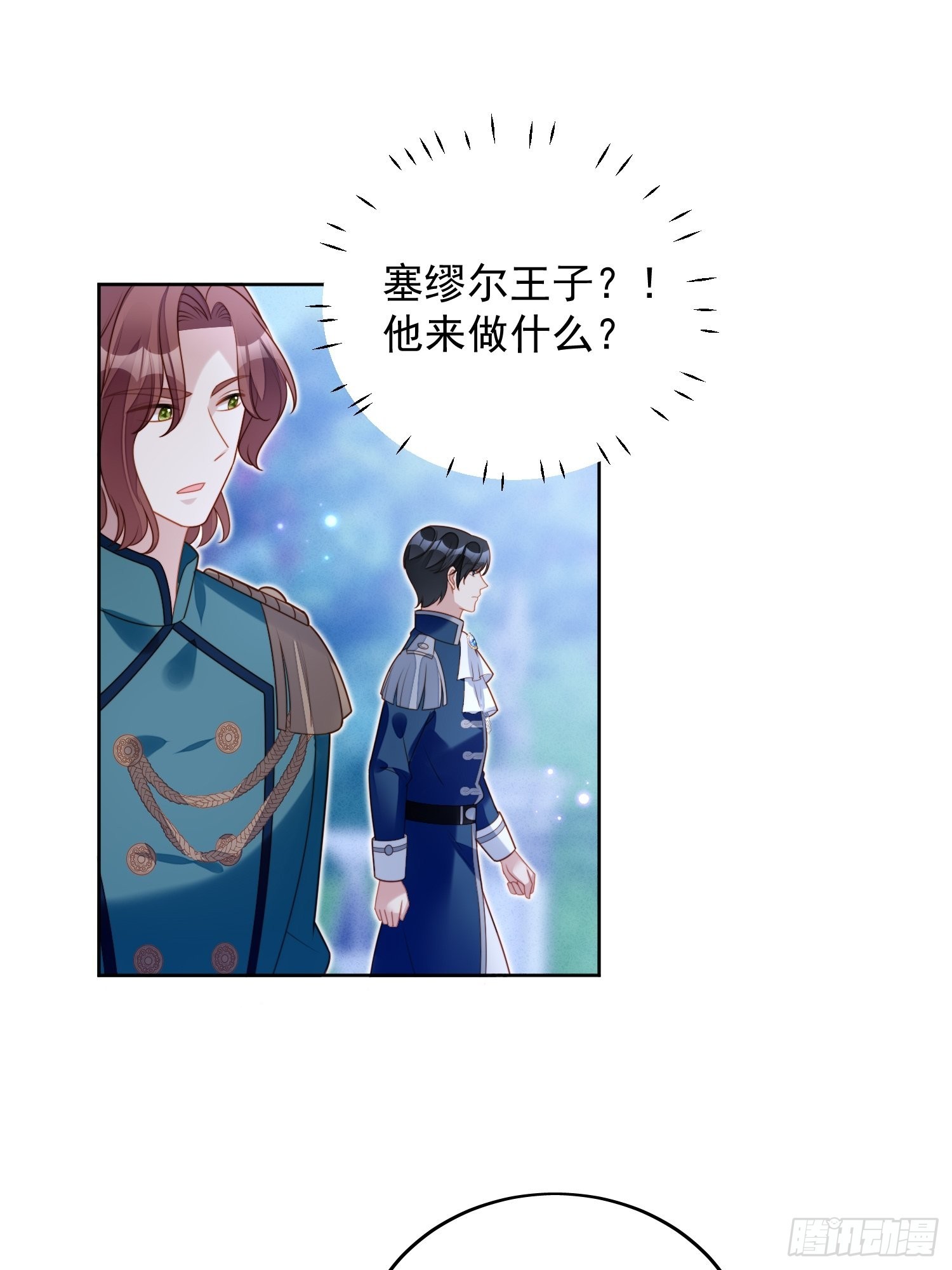 第八十八话 和平分手9