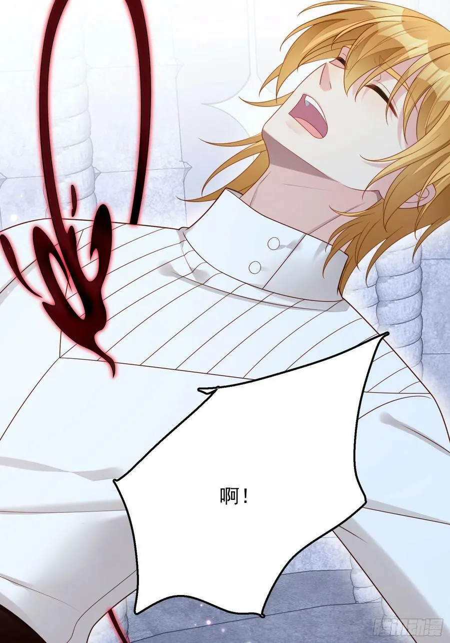 第135话 魔王的女仆9