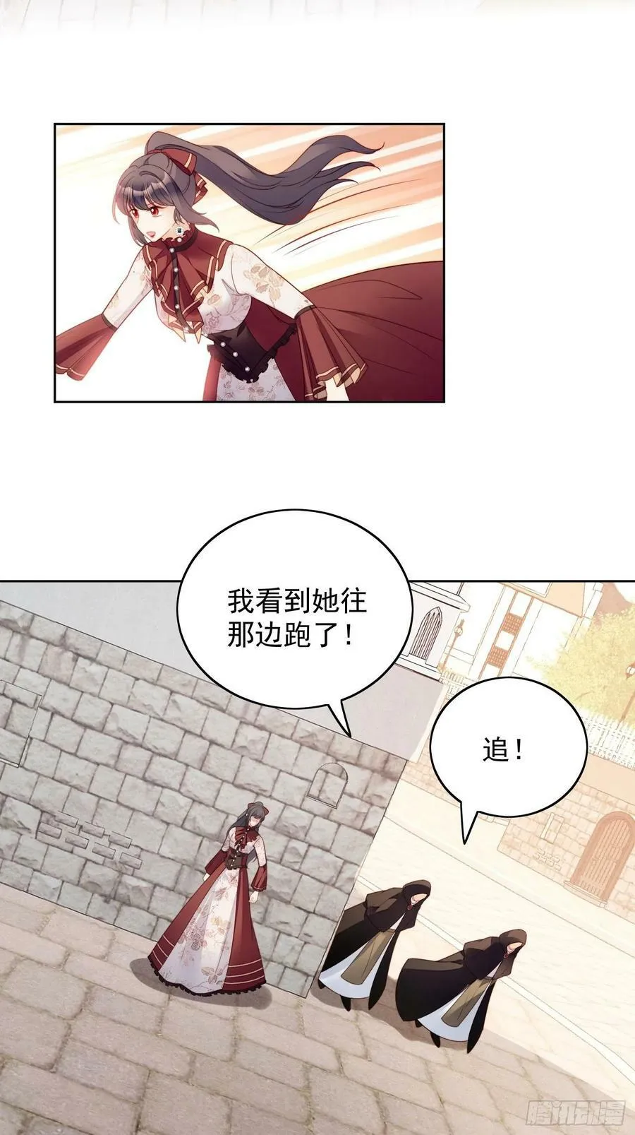 第117话 只有路西法7