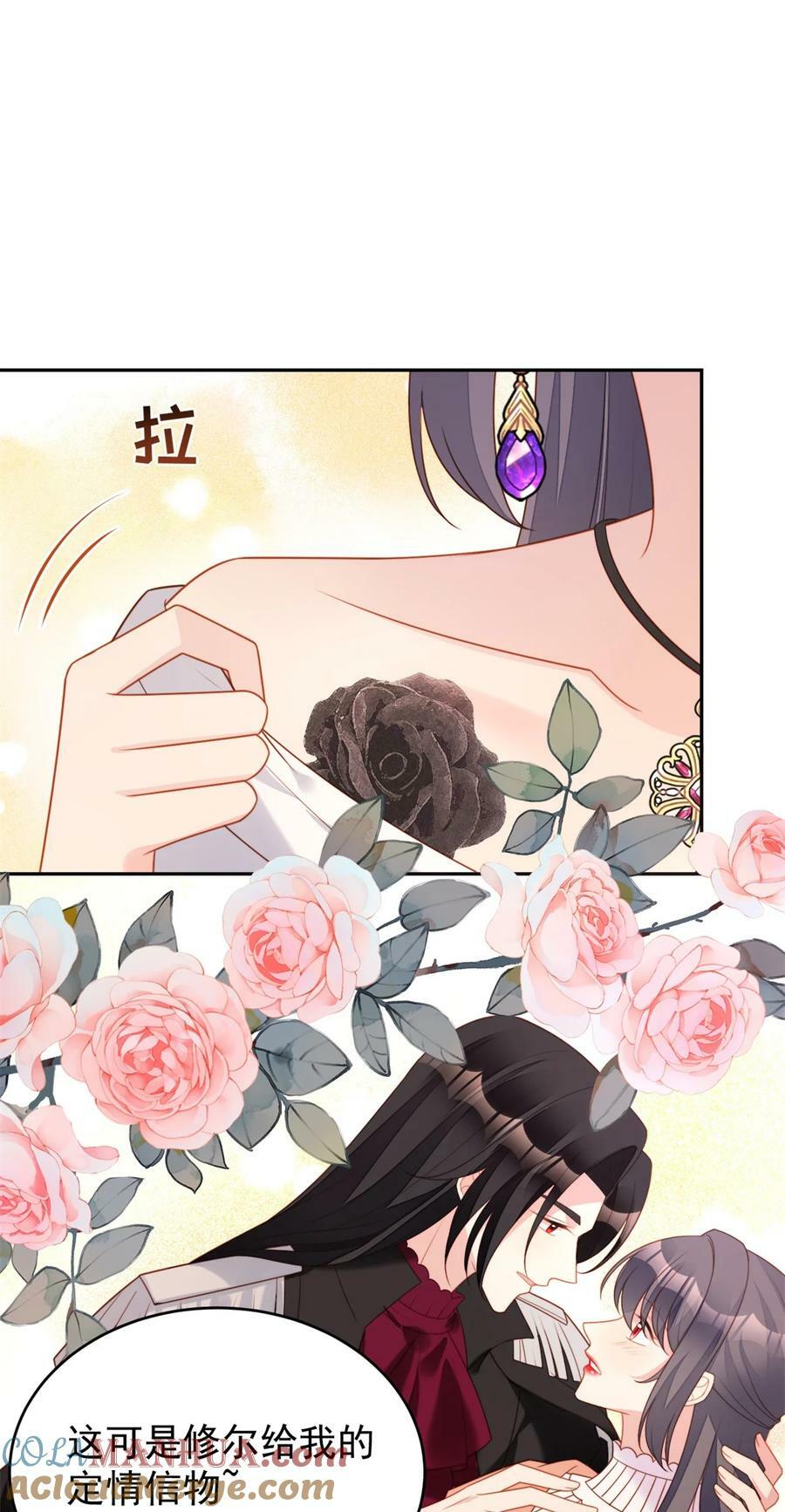 第177话 说服魔王的方式22