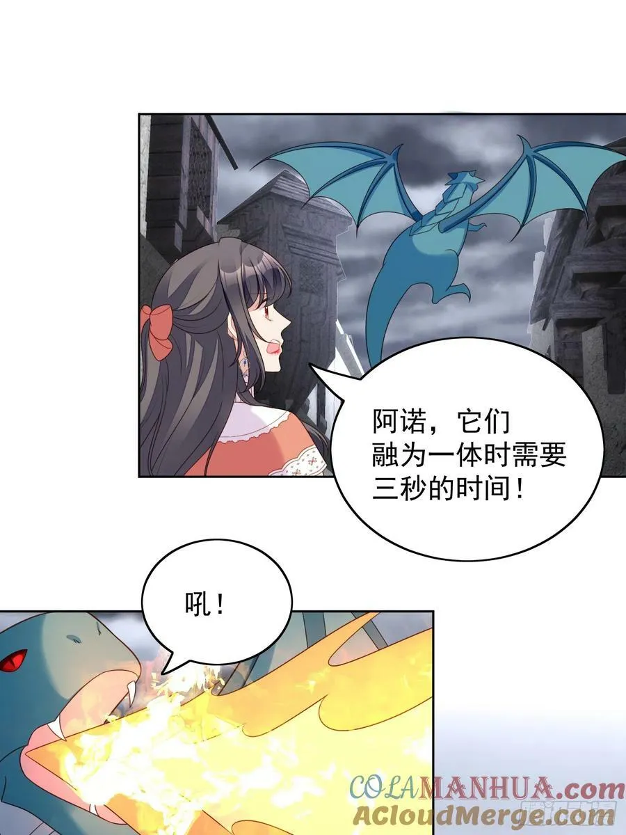 第134话 入梦救人16