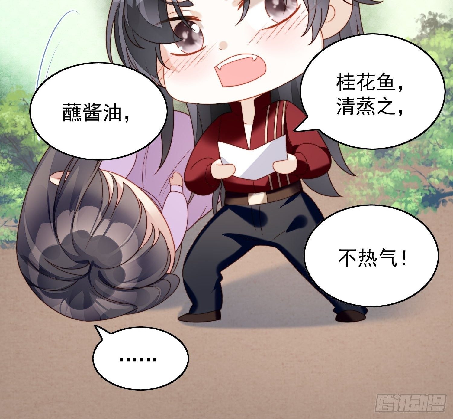 第36话  带你走36