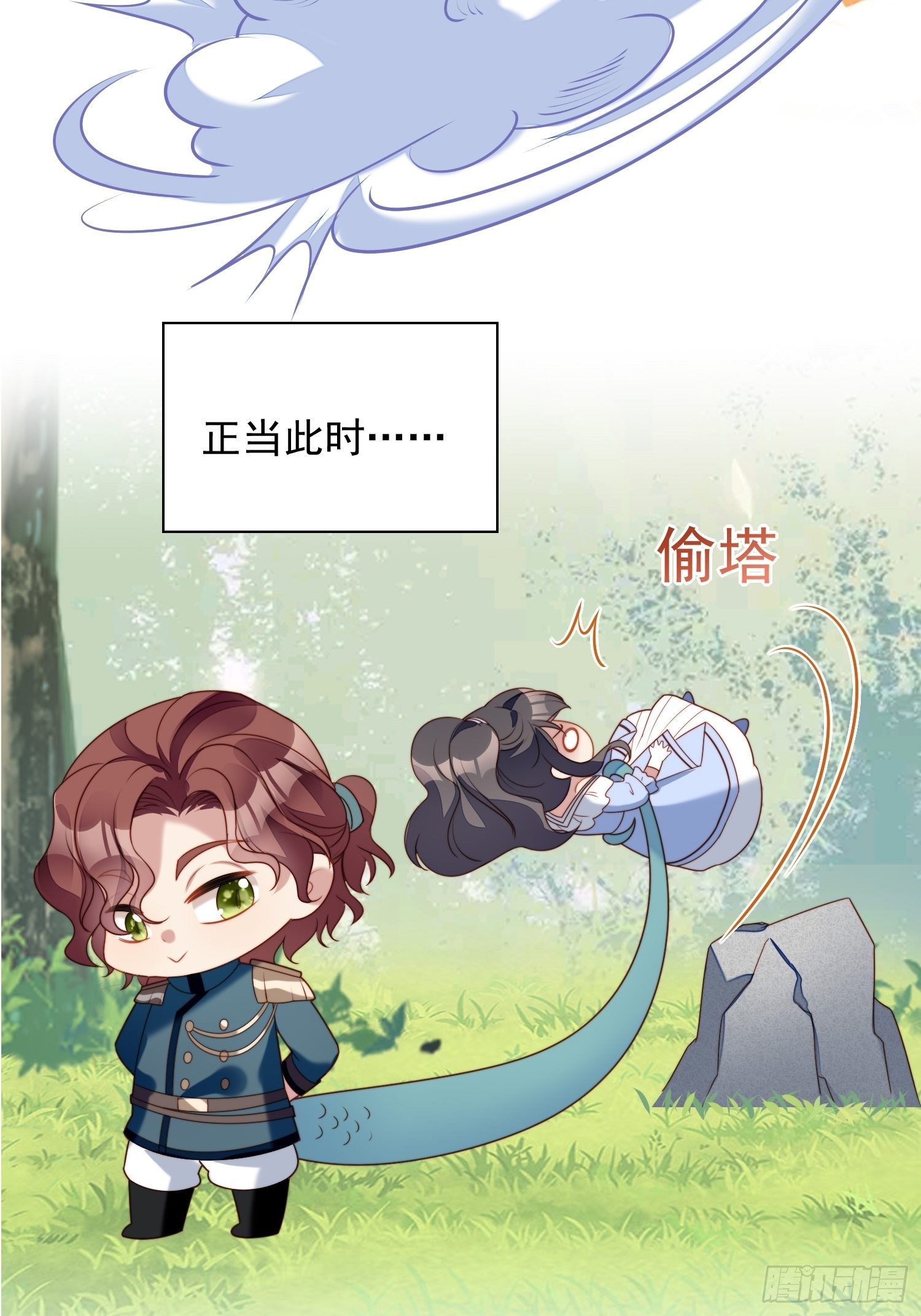 第四十八话 情敌打架，分外眼红29