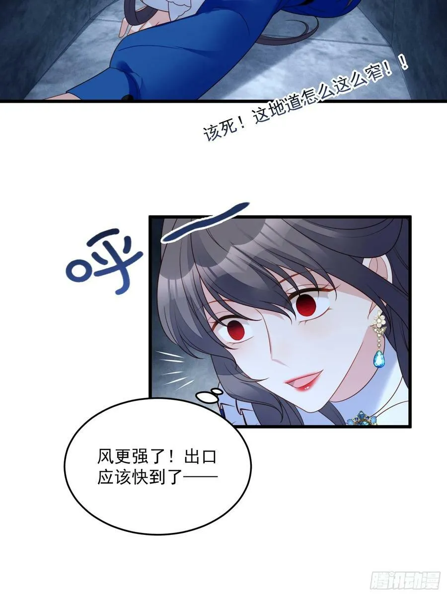 第156话 路西法要被卖了？25