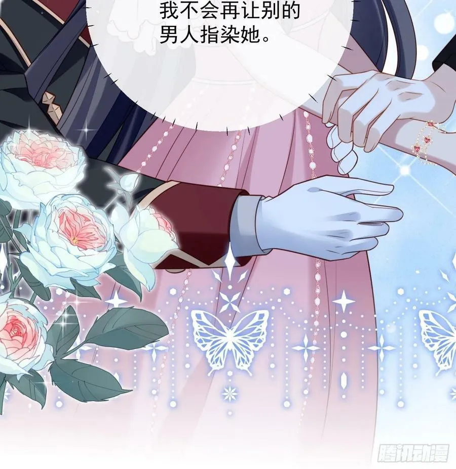 第103话 只属于我们9