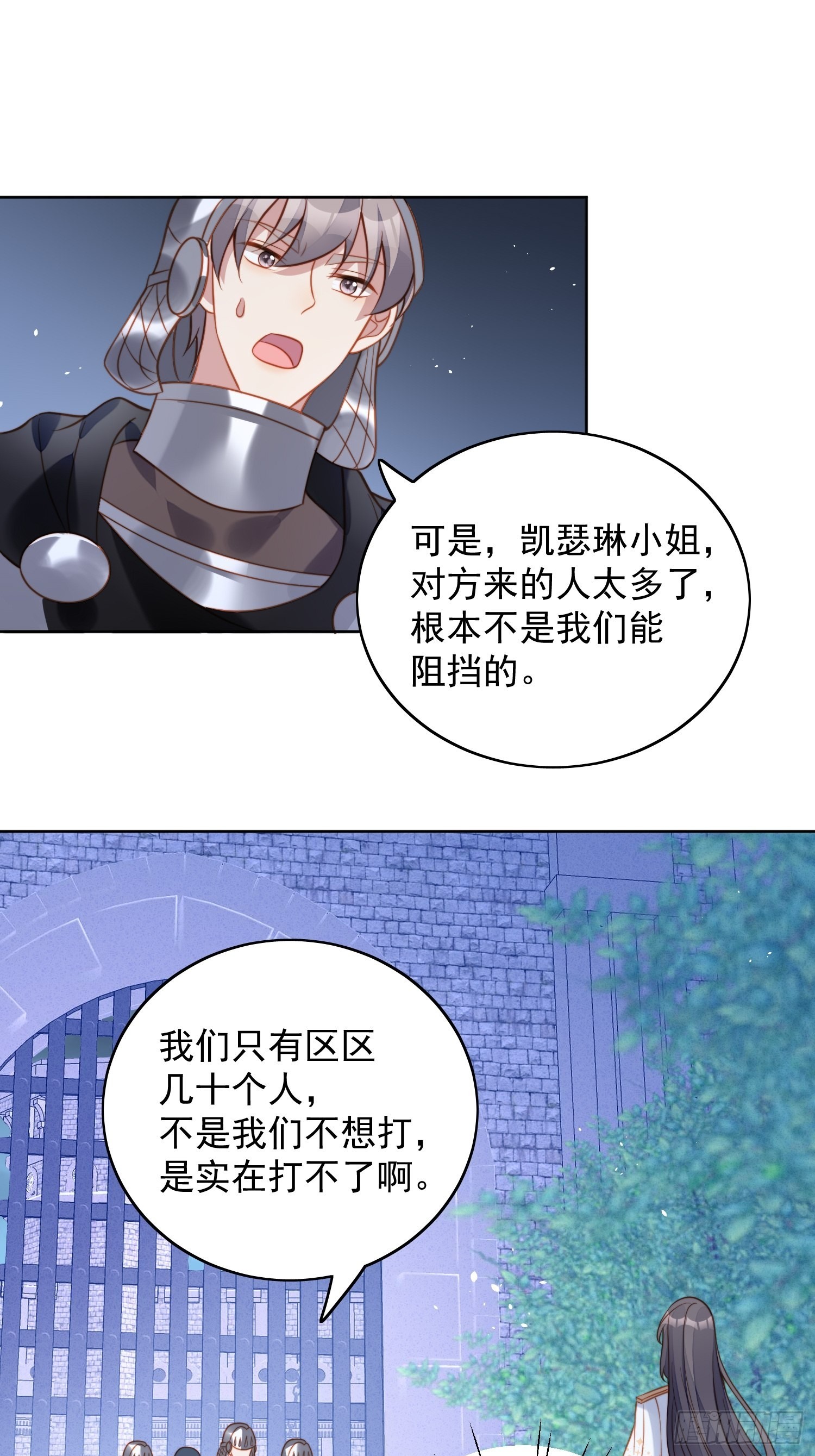 第九十四话 神秘男人23
