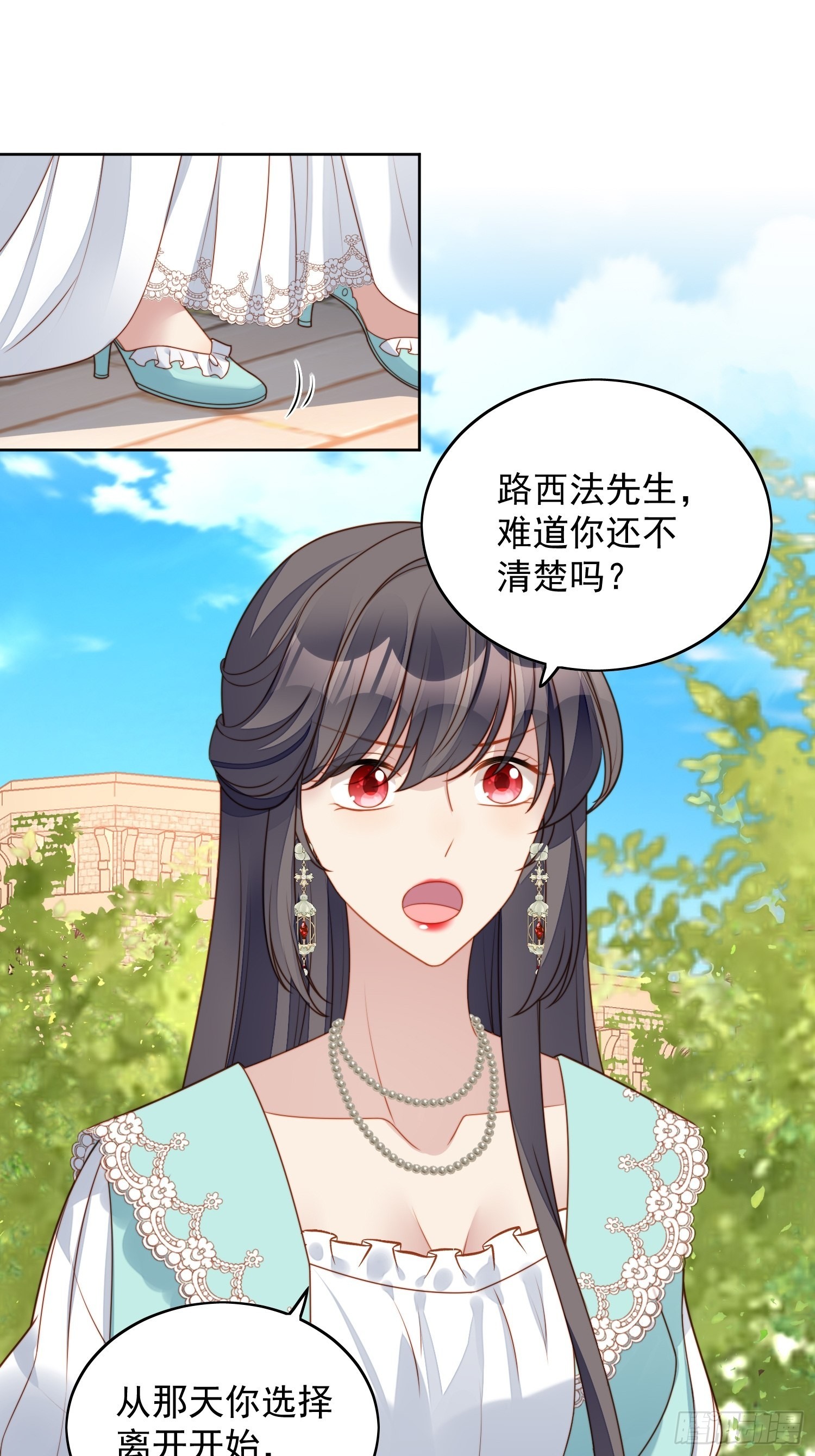 第七十七话 难道我真的失忆了？25