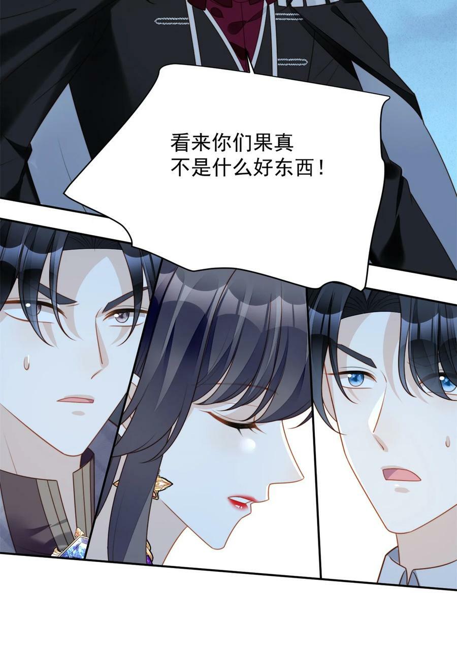 第180话 就凭你们也想跑？17