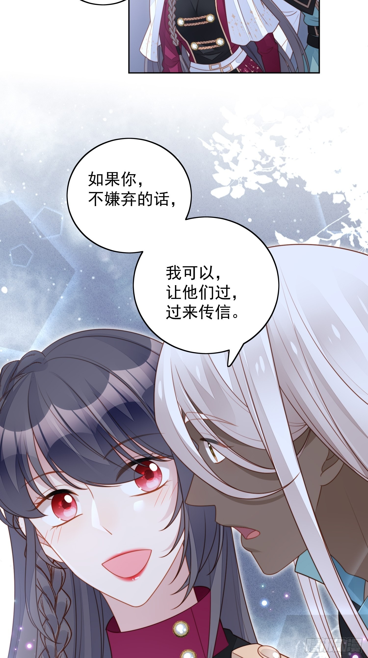 第九十三话 开始反击8