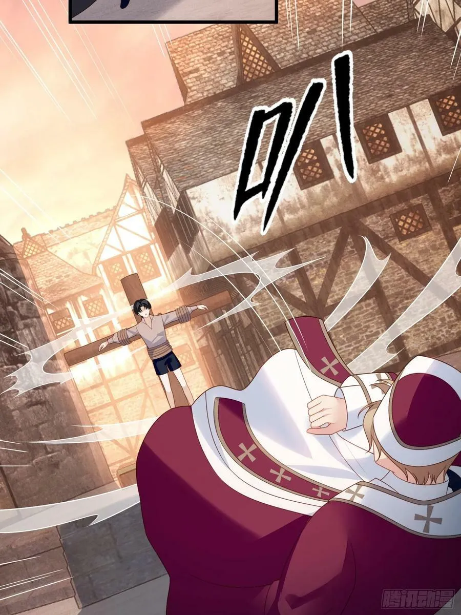 第146话 神秘人是维洛斯3