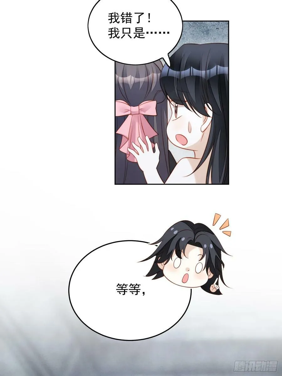 第150话 维洛斯的往事5