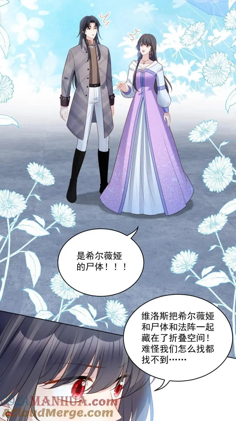 215 第两百零三话这是……梦？4
