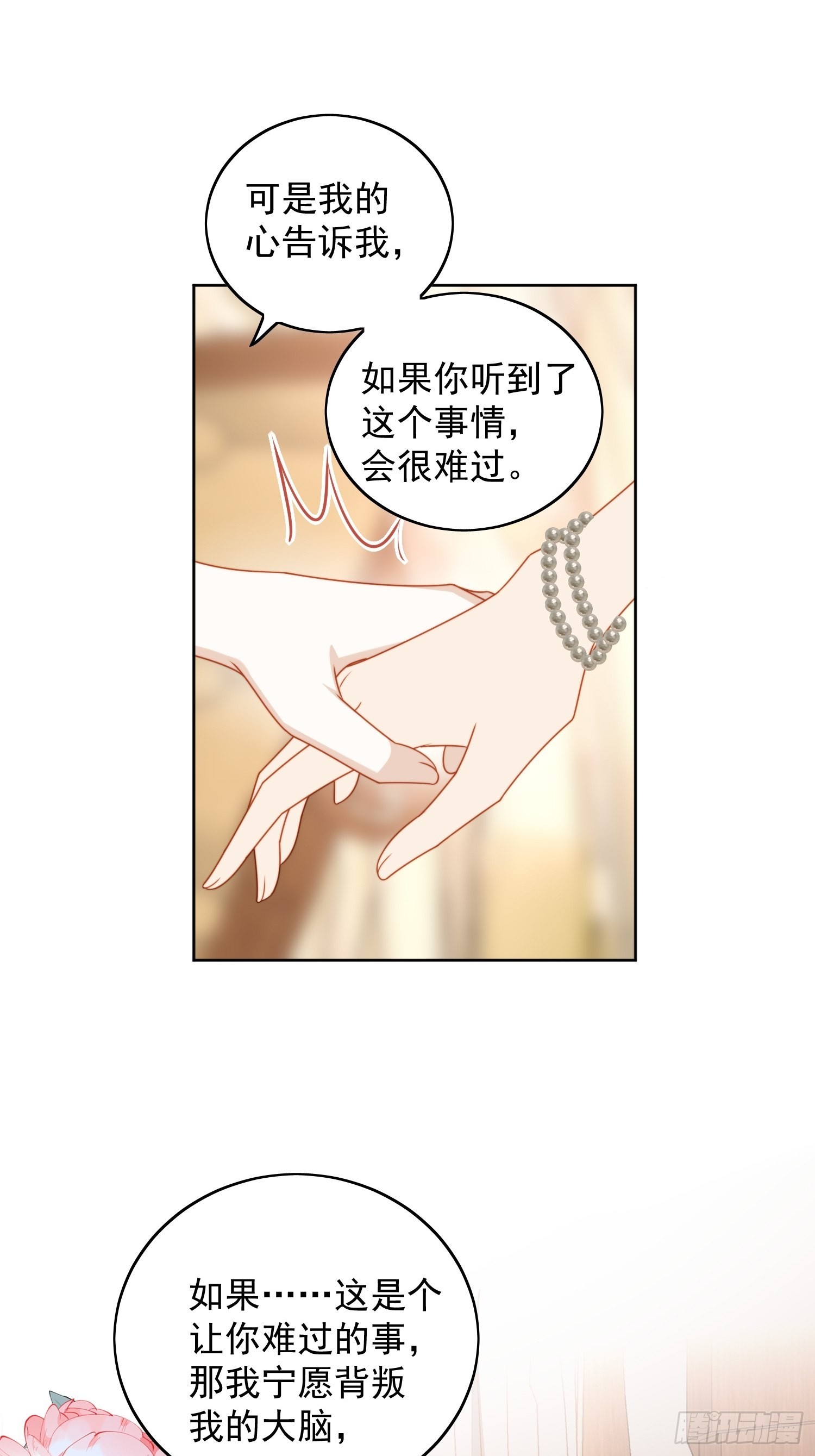 第八十一话 他回来了12