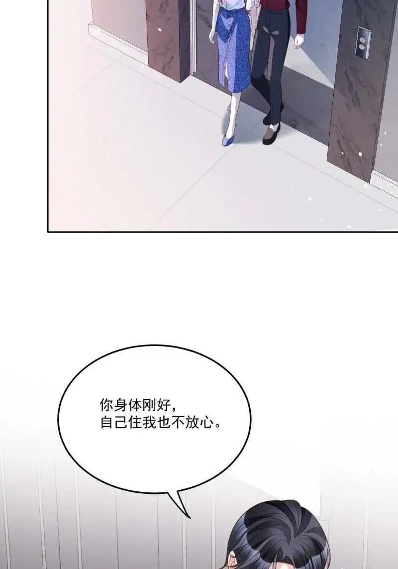 218 第二百零六话拆穿狗男女11