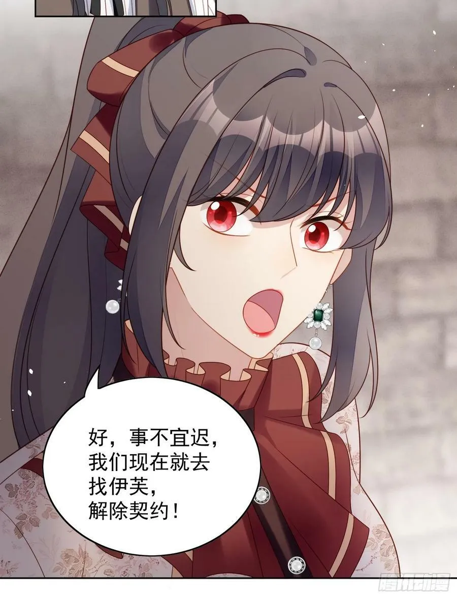 第124话 我想守护的只有你5