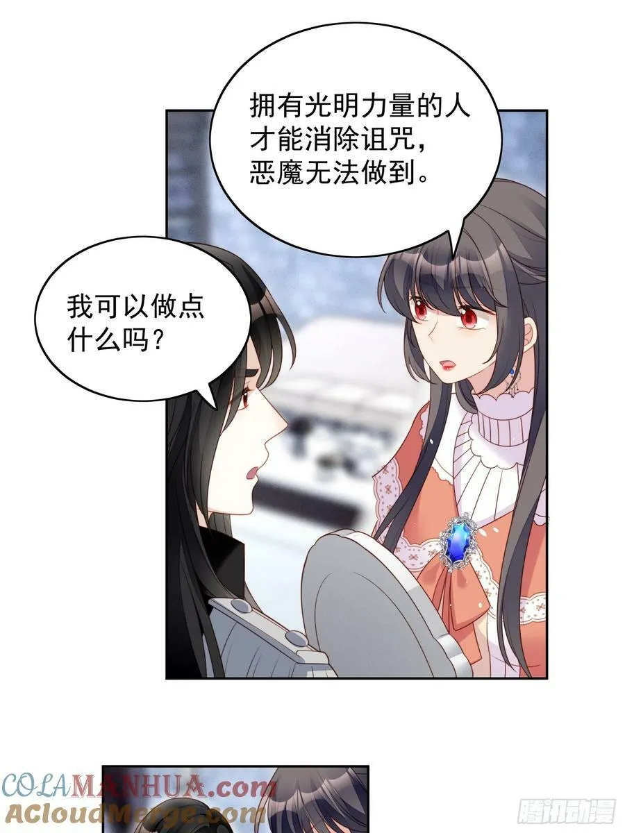 第134话 入梦救人2