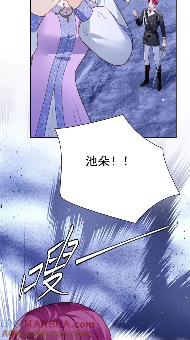 228 第两百一十六话修尔被吞噬了？10