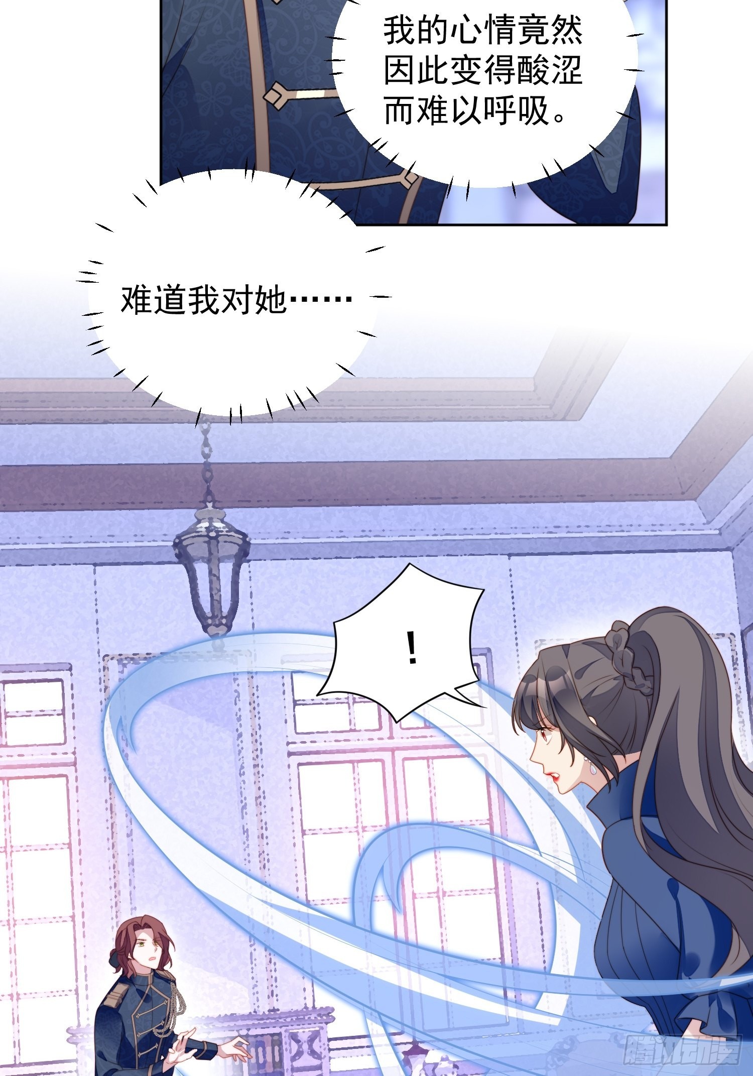 第七十三话 真正的名字14