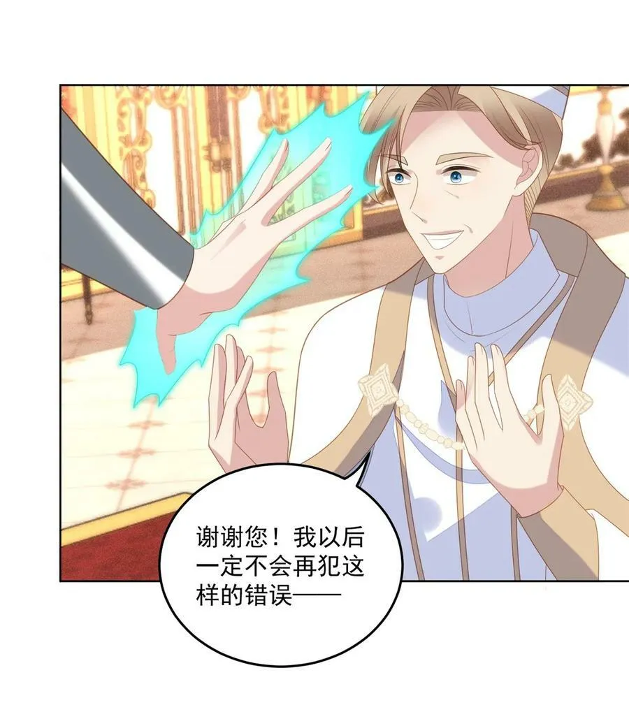 第174话 为了我的爱人15