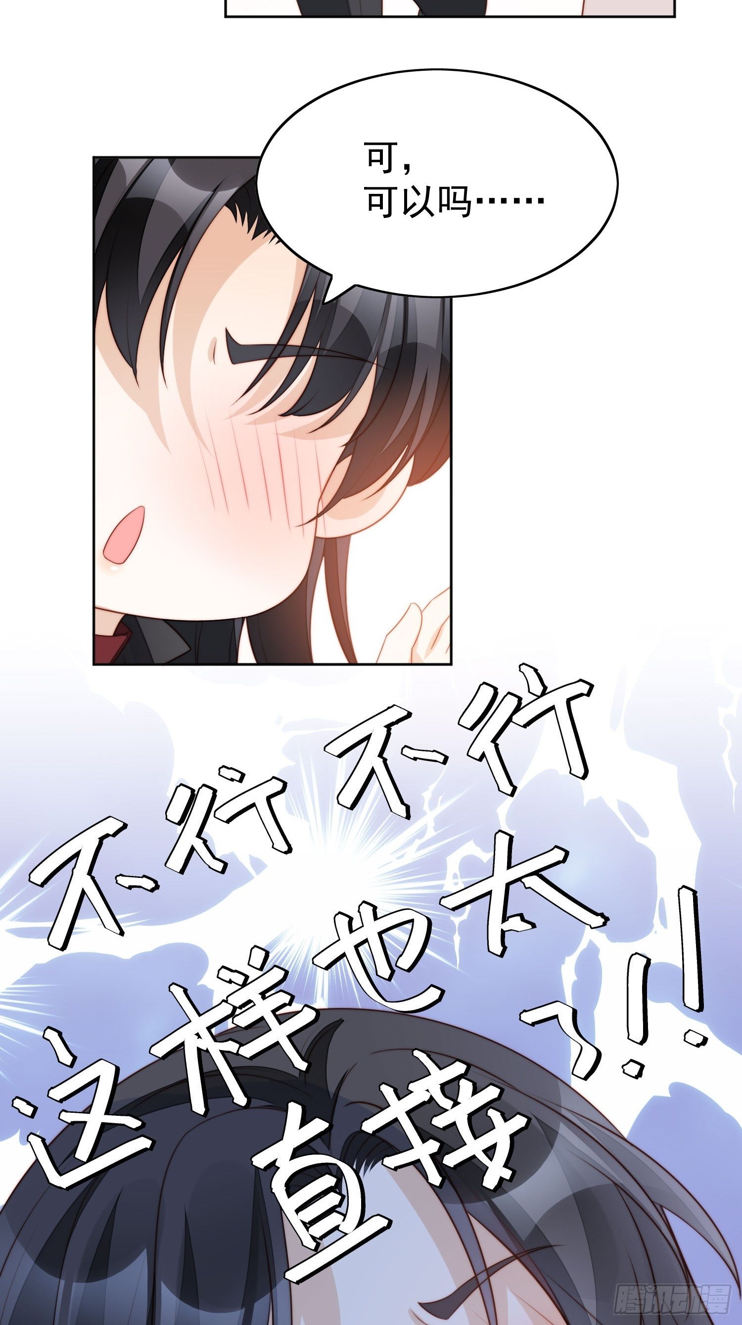 第11话凯瑟琳你没有心50