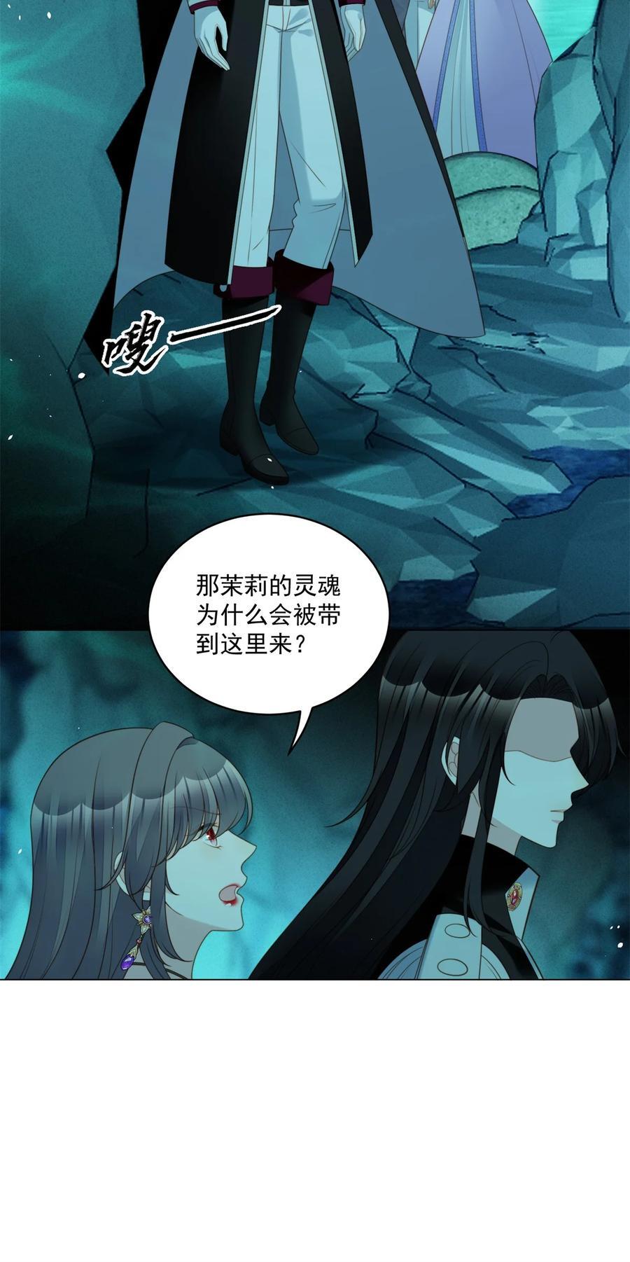 第196话 献上一个吻5