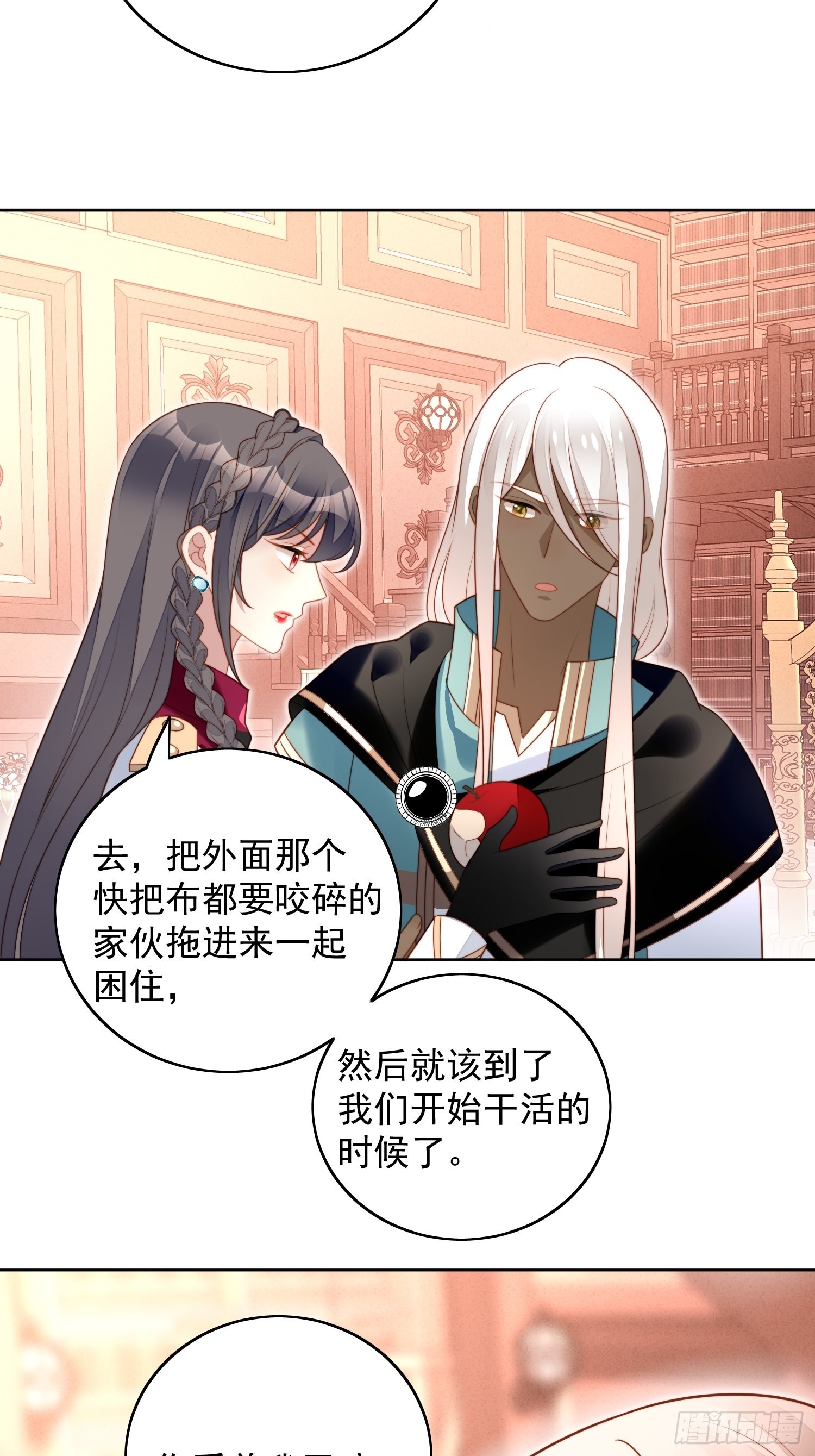 第九十三话 开始反击3