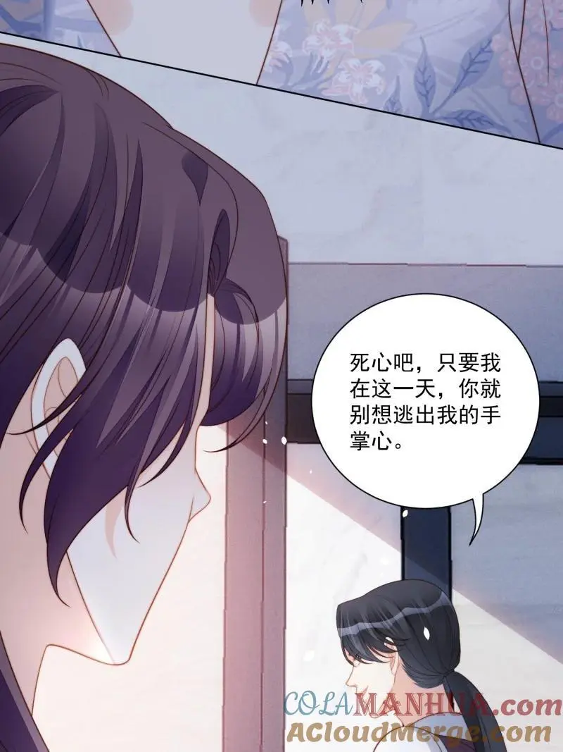 220 第两百零八话亲吻12