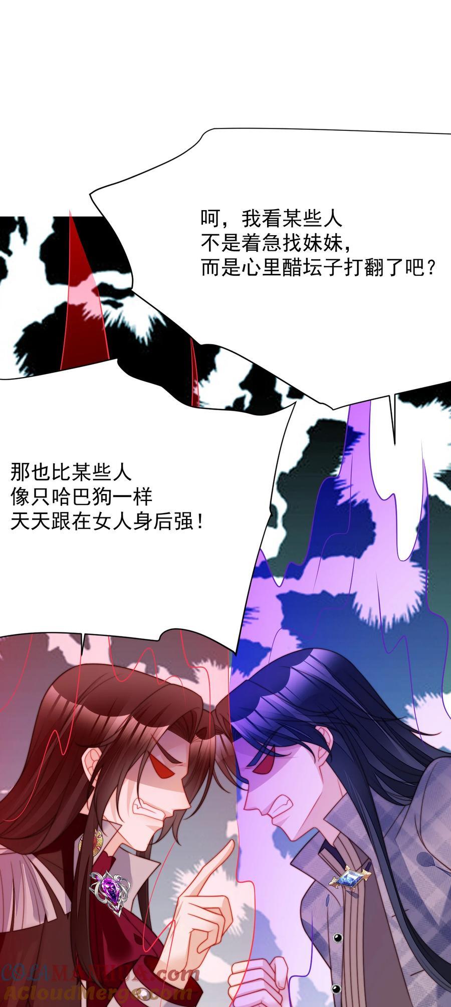 第195话 不顾一切找到你18