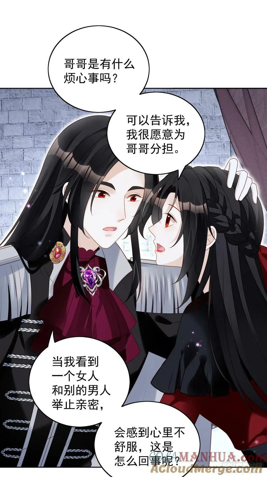 第136话 我喜欢上池朵了？2