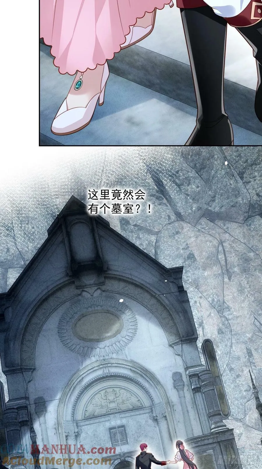 第102话 因你存在16