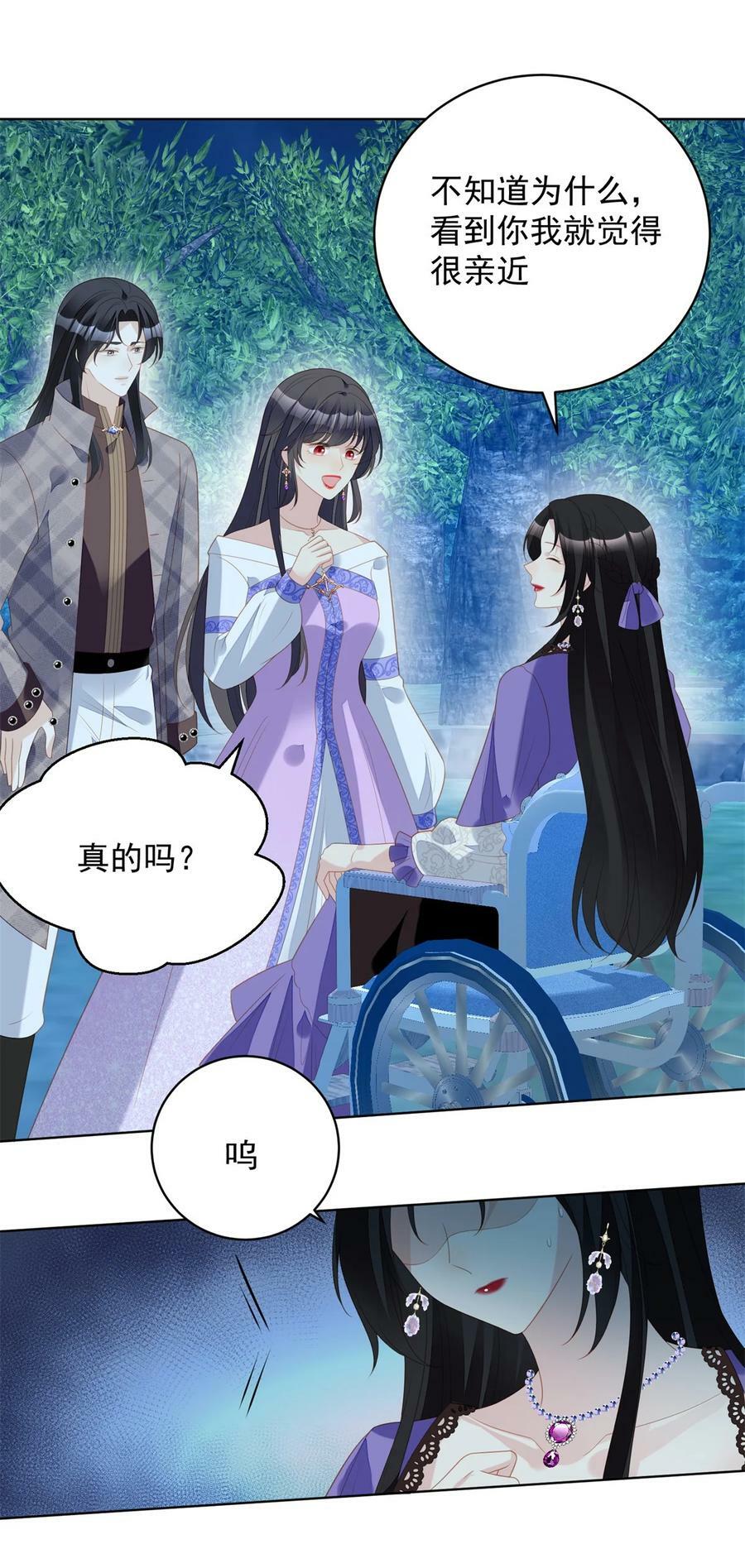 第183话 你愿意相信我吗5