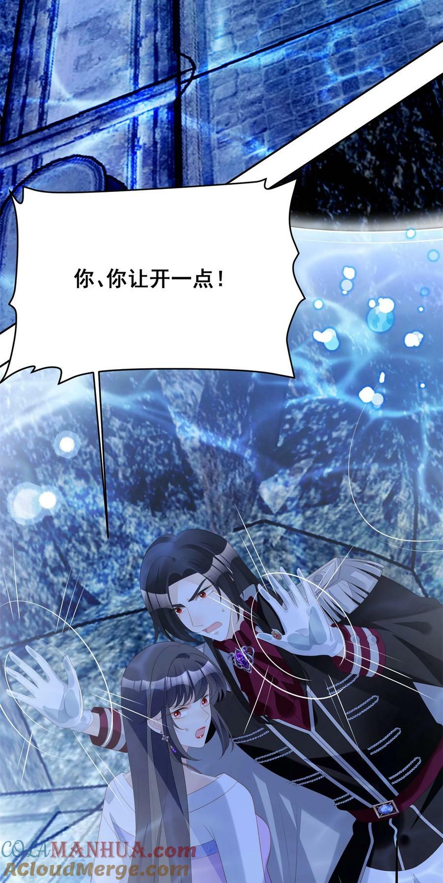 第186话 祖地风云下2