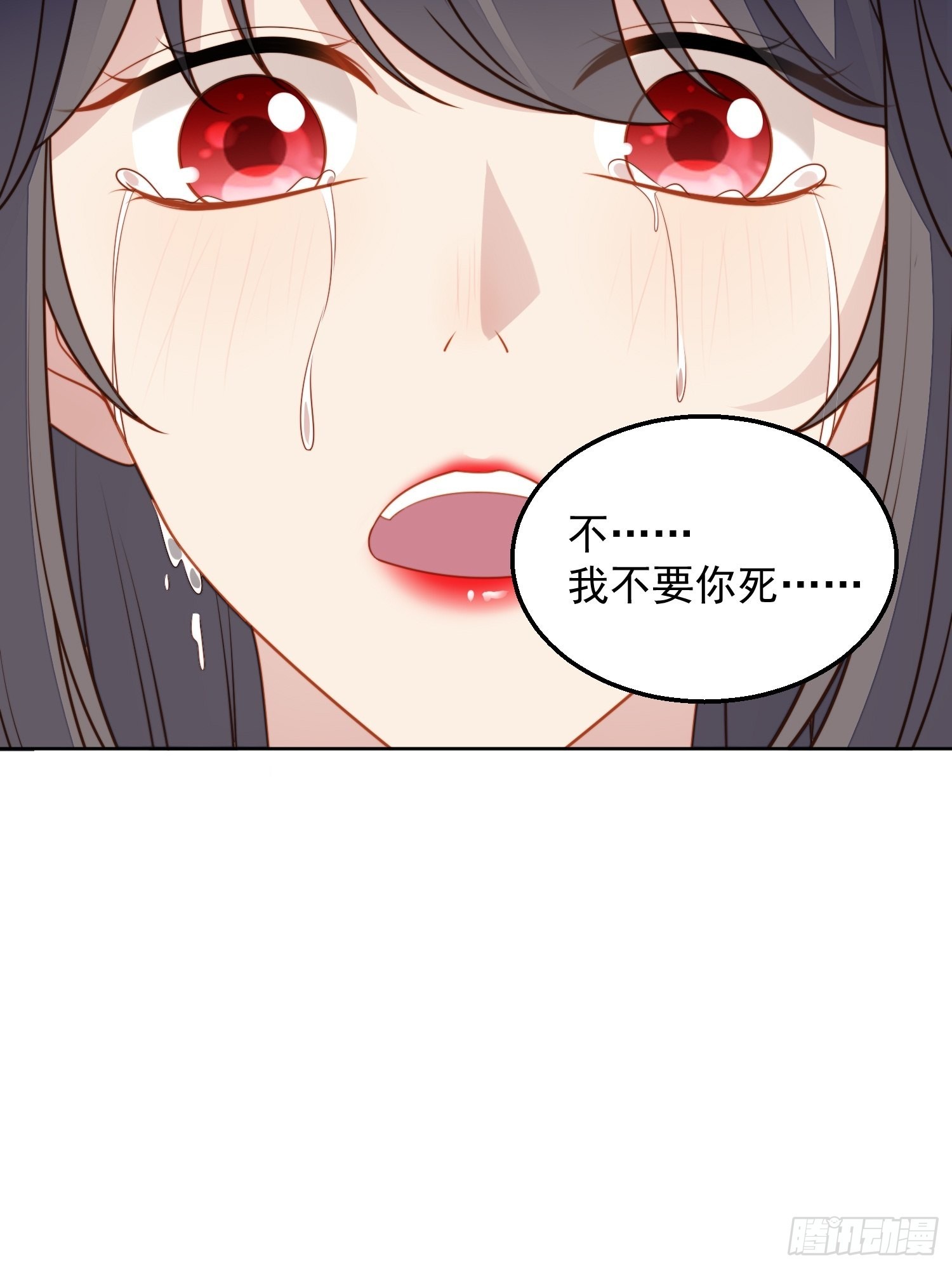 第八十三话 誓死守护23