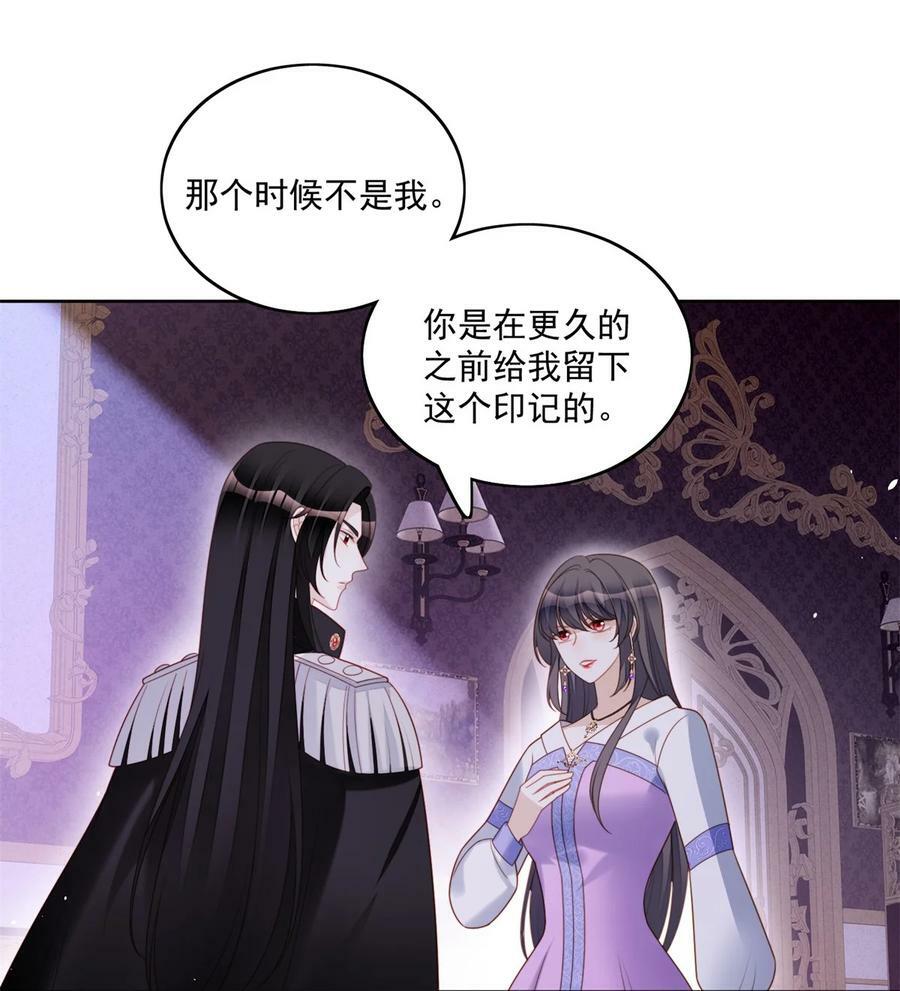 第178话 是你的情人19